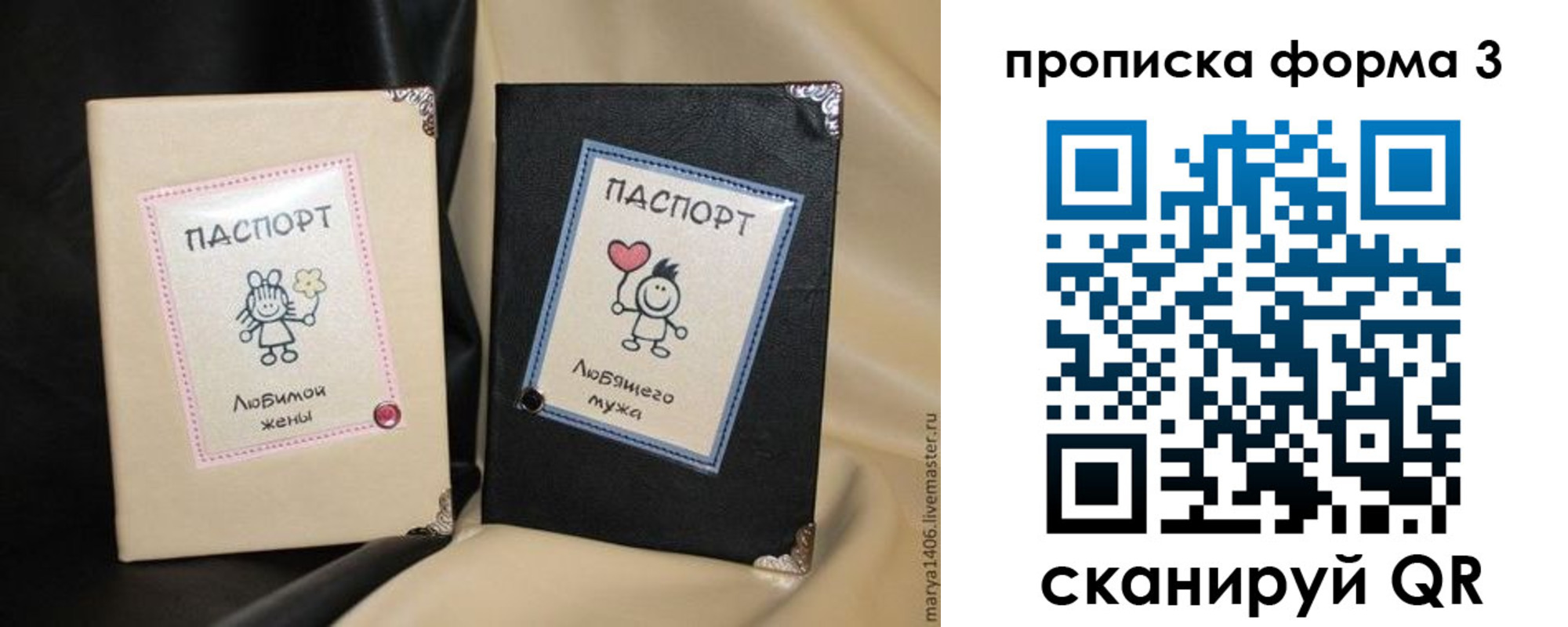 где прописаться в Белово